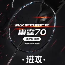 Li-Ning Axforce 70 Wolf Badminton Racquet 5UG6 Grey